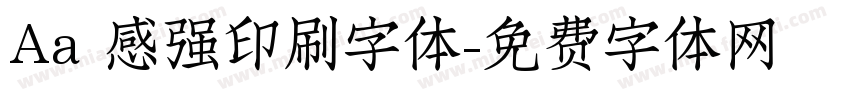 Aa 感强印刷字体字体转换